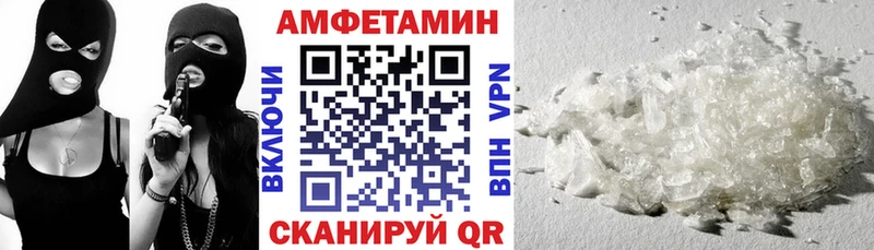 АМФЕТАМИН VHQ  кракен   Георгиевск  купить  цена 