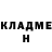 КЕТАМИН VHQ TheGeohiker