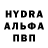 MDMA кристаллы Botirmirzo Qosimov
