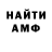 Первитин кристалл Wulfe B