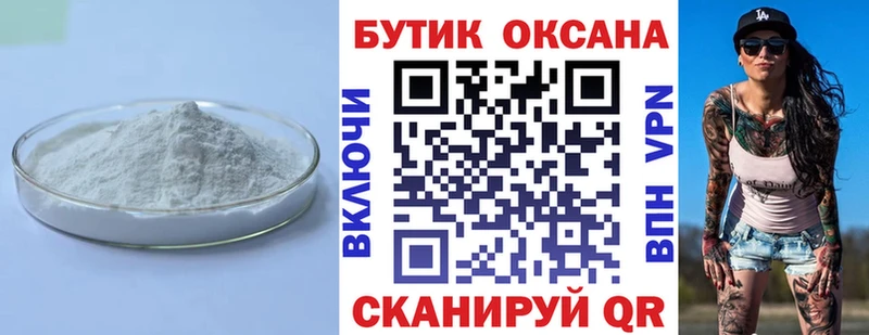 ОМГ ОМГ маркетплейс  Георгиевск  БУТИРАТ жидкий экстази 