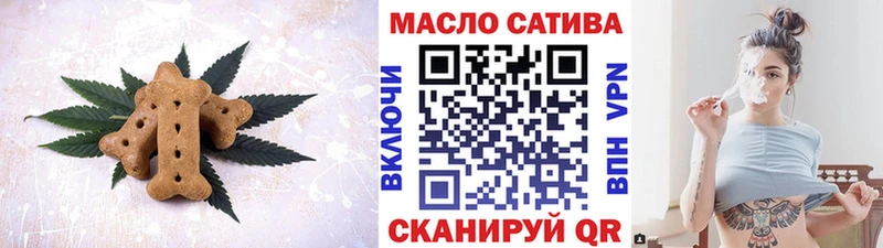 закладки  Георгиевск  Cannafood марихуана 