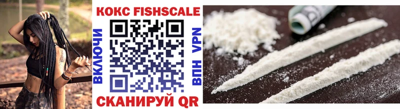 гидра ТОР  Георгиевск  Cocaine 97% 