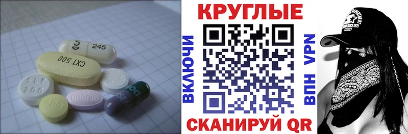 ЭКСТАЗИ Дубай  закладки  Георгиевск 