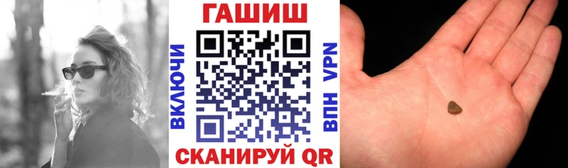 купить   Георгиевск  ГАШИШ hashish 