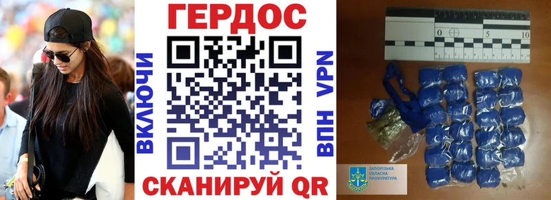что такое наркотик  Георгиевск  ГЕРОИН афганец 