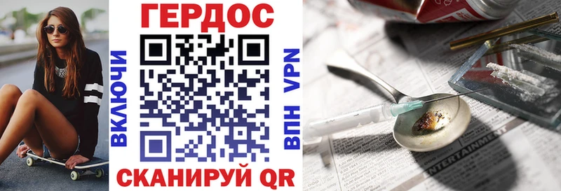 ГЕРОИН Афган Георгиевск