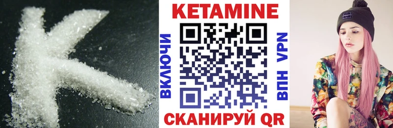 КЕТАМИН ketamine  Георгиевск 