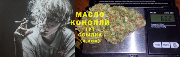 круглые Бугульма