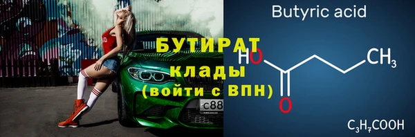 шишки Верхний Тагил