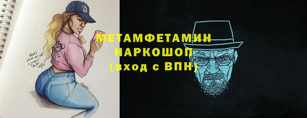 2c-b Бронницы