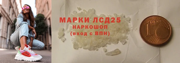 2c-b Бронницы