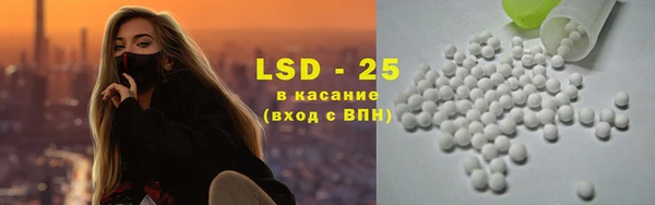 2c-b Бронницы