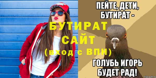 шишки Верхний Тагил