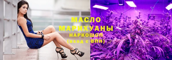 круглые Бугульма