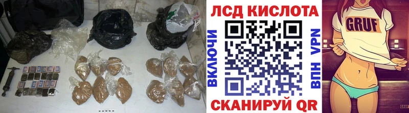LSD-25 экстази кислота Георгиевск
