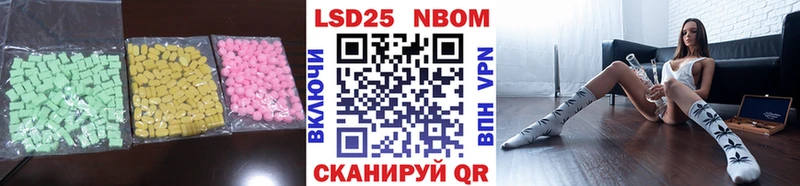 закладки  Георгиевск  мега ССЫЛКА  Лсд 25 экстази ecstasy 