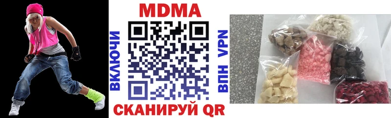 MDMA Molly  Георгиевск 