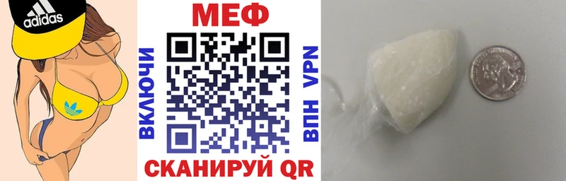 как найти   дарк нет как зайти  МЯУ-МЯУ 4 MMC  Георгиевск 