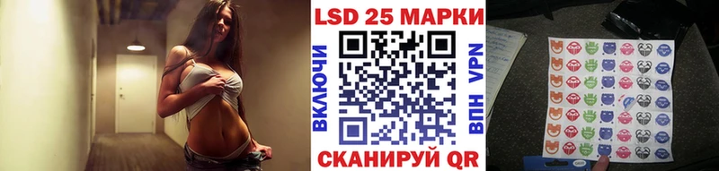 Марки 25I-NBOMe 1500мкг  Георгиевск 
