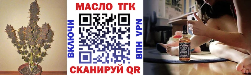 Дистиллят ТГК жижа Георгиевск