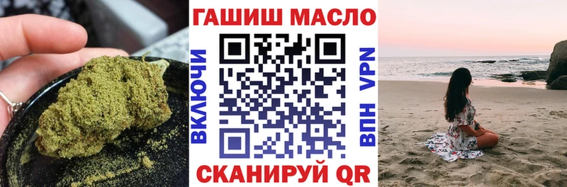 ТГК вейп  купить наркотики цена  Георгиевск 